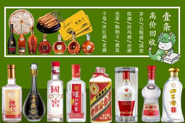 昆明市五华跃国烟酒经营部