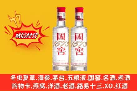 昆明市五华回收国窖酒