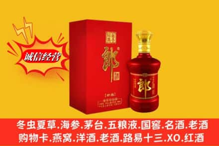 昆明市五华高价上门回收珍品郎酒