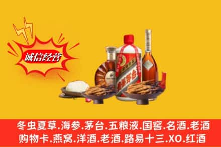 昆明市五华烟酒回收礼品