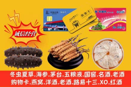 昆明市五华回收高档礼品